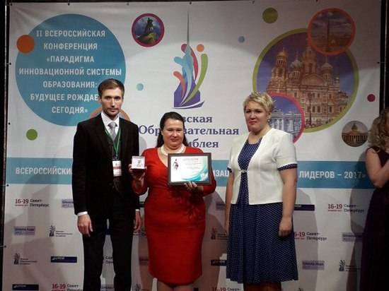 Центр молодежной политики «Славянка» стал одним из лучших в России