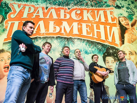 «Уральские пельмени» шутили в Волгограде про политику, погоду и коммунальщиков