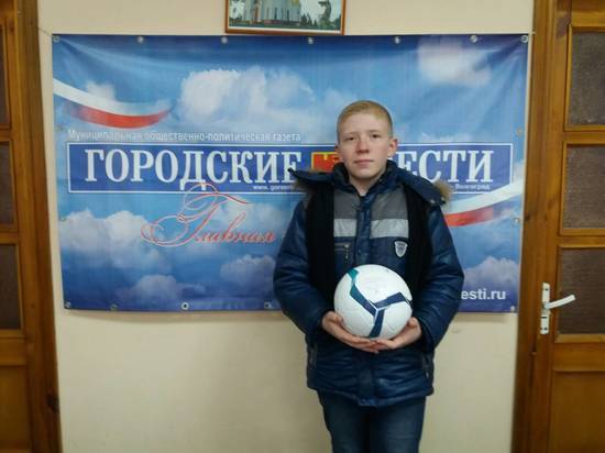 «Городские вести» подвели итоги конкурса «Кто приедет в Волгоград?»