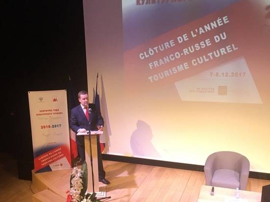 Парижская нота: туристические проекты Волгоградской области презентовали во Франции