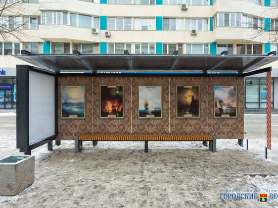 Новую остановку в центре Волгограда украсили картинами Айвазовского