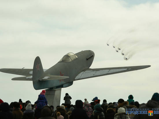 «Стрижи» на высшем уровне поздравили волгоградцев со Сталинградской победой