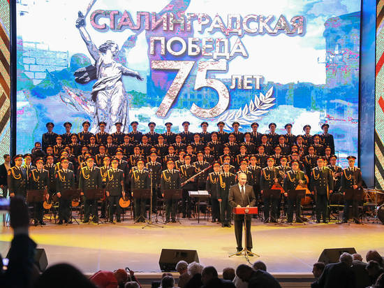 Владимир Путин поздравил волгоградцев с 75-летием Сталинградской победы