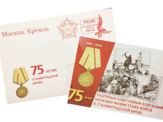 Участникам Сталинградской битвы доставляют персональные поздравления от Владимира Путина