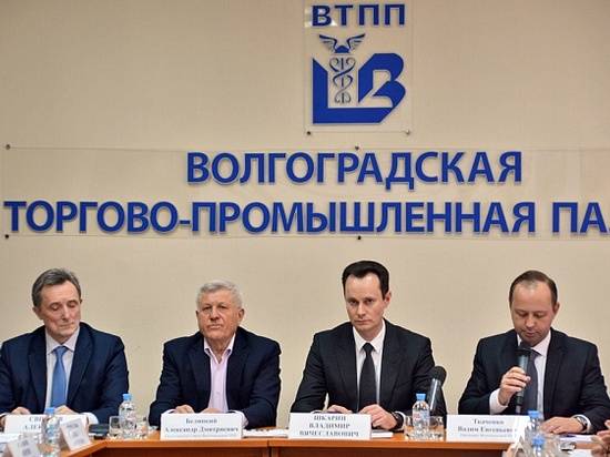 В Волгоградской торгово-промышленной палате обсудили совместную работу власти и бизнеса