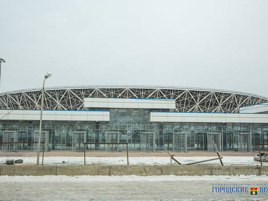«Волгоград Арена» осталась без временного штаба и синего забора