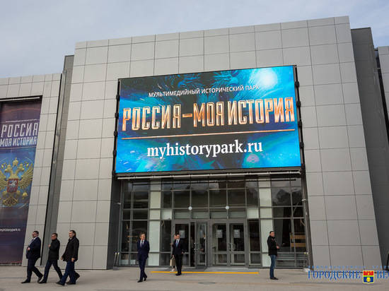 Музей «Россия - моя история» приглашает волгоградцев отметить День защитника Отечества по-интерактивному
