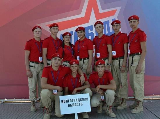 Волгоградские юнармейцы отправятся в Москву на всероссийский форум