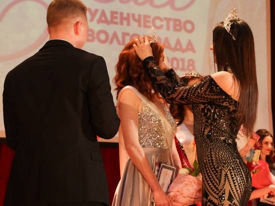 Корону «Мисс Студенчество Волгограда-2018» завоевала Наталья Ильинская