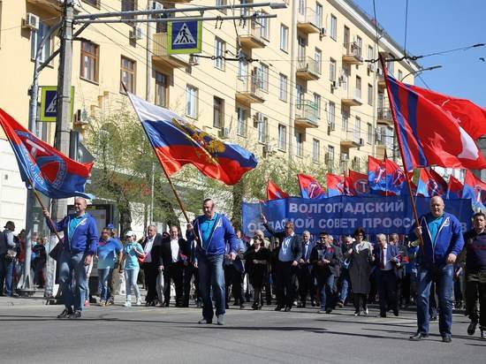 Мир, труд, май: волгоградцы встретили День солидарности трудящихся