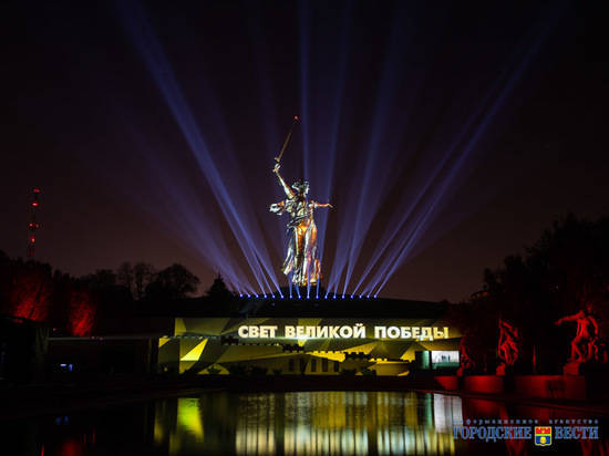 В Волгограде акция «Свет Великой Победы» пройдет в течение трех дней