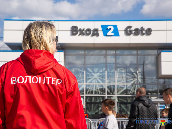 В Волгограде полиция пресекает продажу бесплатных билетов на финал Кубка России по футболу