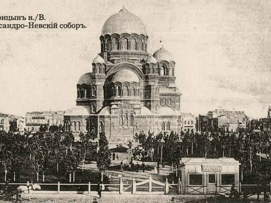В Волгоградском краеведческом музее открывается выставка об Александро-Невском соборе
