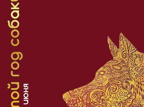 Известные волгоградцы покажут своих питомцев