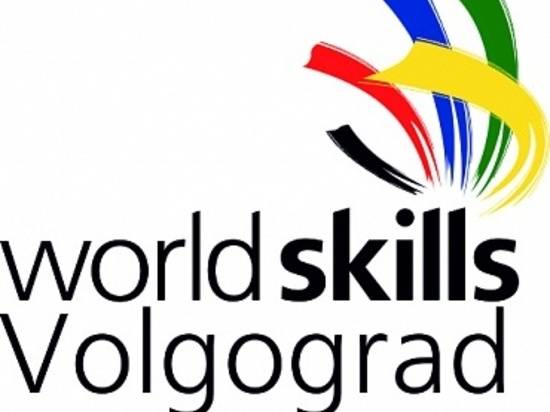 Волгоградские студенты едут на Сахалин на финал чемпионата WorldSkills Russia