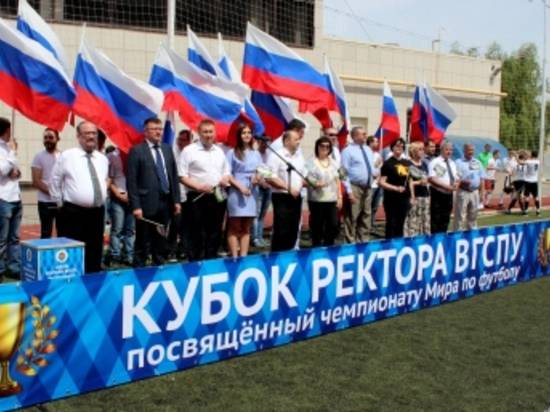 В честь Дня России и ЧМ-2018 в Волгограде устроили спортивный праздник