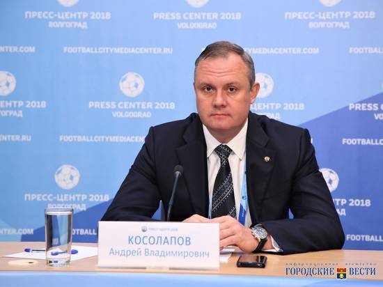 Андрей Косолапов: «ЧМ даст новый толчок к развитию побратимских связей Волгограда»
