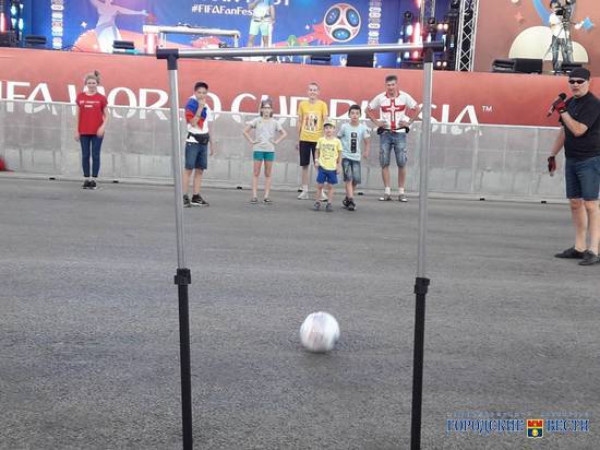 В Волгограде на фан-фесте россияне и иностранцы устроили футбольные баталии