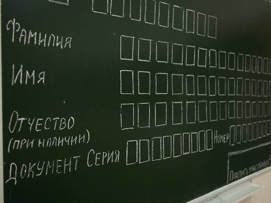 В резервный день 307 выпускников в Волгоградской области написали ЕГЭ по 4 предметам