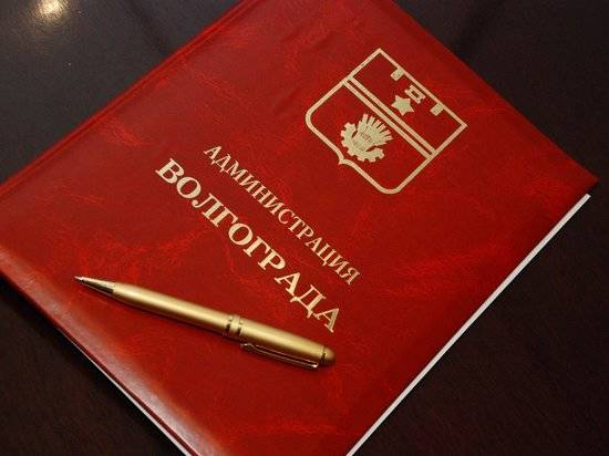 Желающих занять должность главы Волгограда приглашают сдать документы