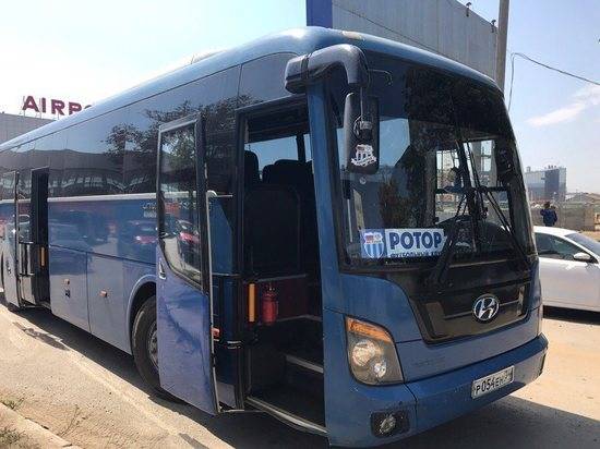 Волгоградский клуб «Ротор» планирует купить автобус за 14 млн рублей