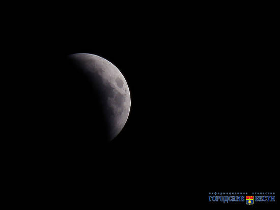 Волгоградский фотограф запечатлел пик лунного затмения