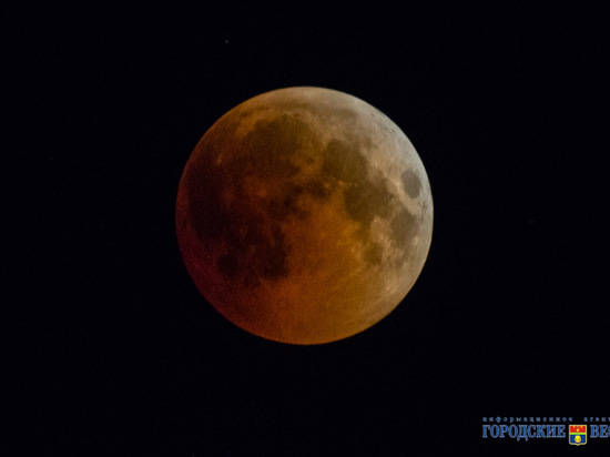Кроваво-красный диск Луны попал в объектив волгоградского фотографа