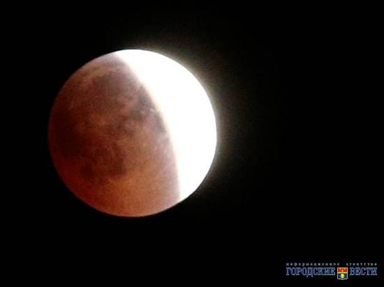 Лунное затмение-2018 глазами волгоградских фотографов