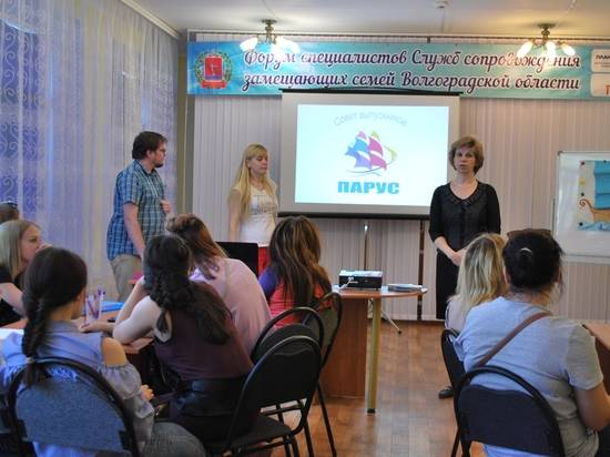 В Волгоградской области потратят 11 млн рублей на программу для детей-сирот