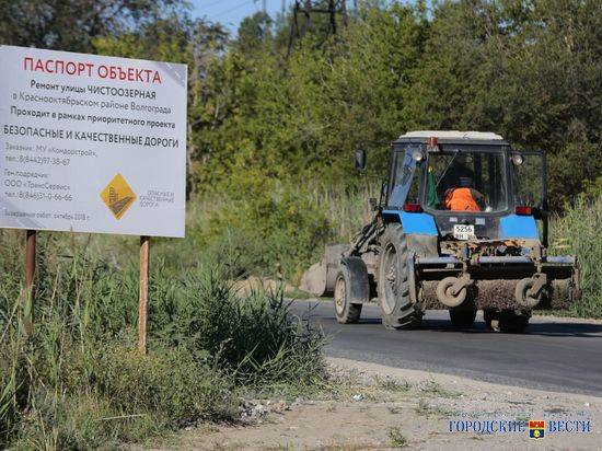 Андрей Бочаров проинспектировал  улицу Чистоозерную на севере Волгограда