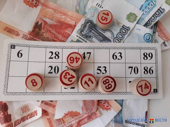 Сорвал куш: волгоградец выиграл в лотерею более 50 миллионов рублей