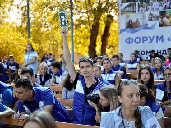 Форум «Волга» соберет в Волгоградской области молодежь из 50 регионов России