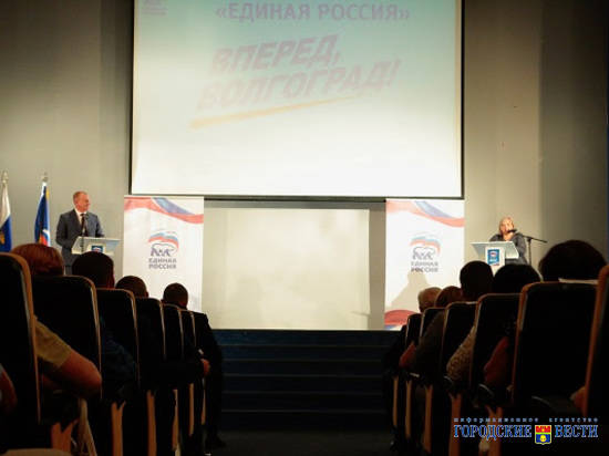 Волгоградские единороссы обнародовали предвыборную программу 2018 года