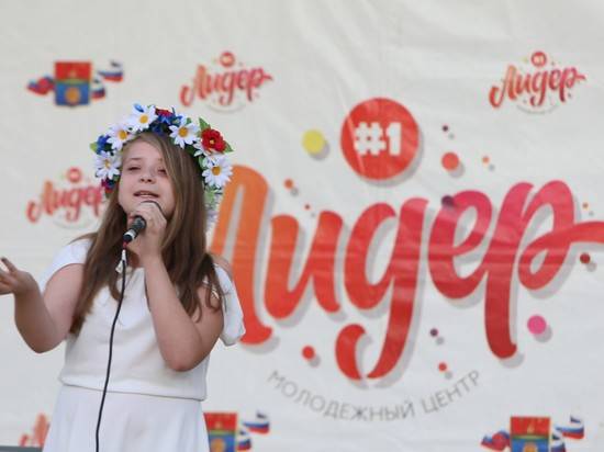 В центре Волгограда подвели итоги фестиваля творческой молодежи «ПАРКовка»