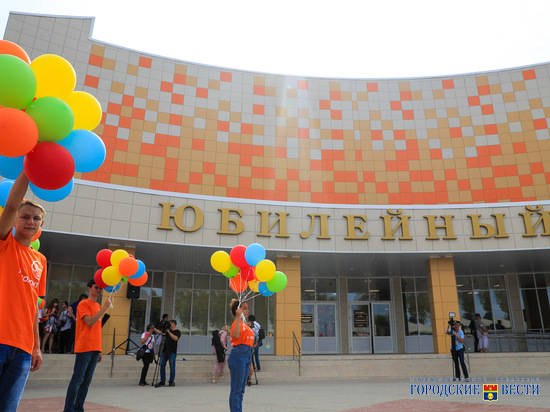 Юбилей столицы провинции