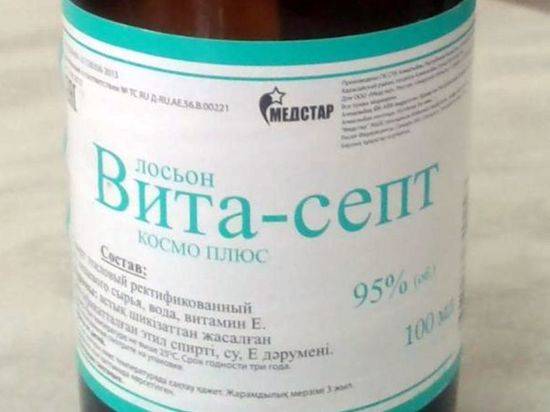 В Волгоградской аптеке изъяли партию запрещенного спиртового антисептика