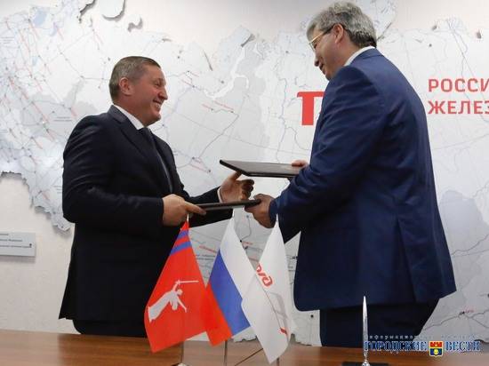 Губернатор подписал соглашение о сотрудничестве с железнодорожниками