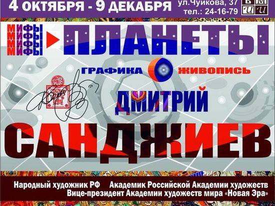 Волгоградский музей Машкова покажет картины с позолотой и полудрагоценными камнями