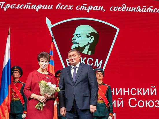 Губернатор поздравил комсомольцев со 100-летием ВЛКСМ