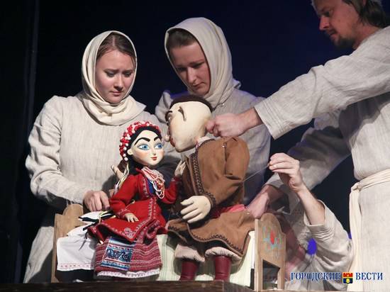 В Волгоградском театре кукол показали спектакль для взрослых
