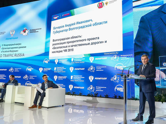 Андрей Бочаров назвал регион ярким примером качественных изменений в дорожной сфере