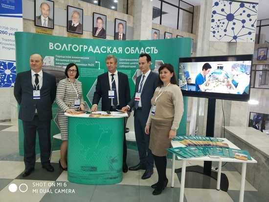 Волгоградцы в Москве рассказали о реализации инвестпроектов в медицине