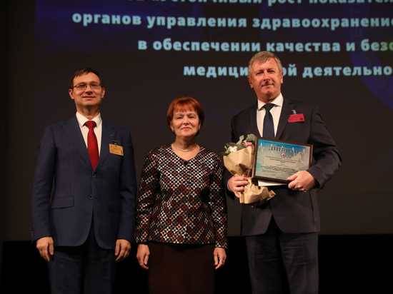 Волгоградская область взяла премию «Медицина и качество – 2018»