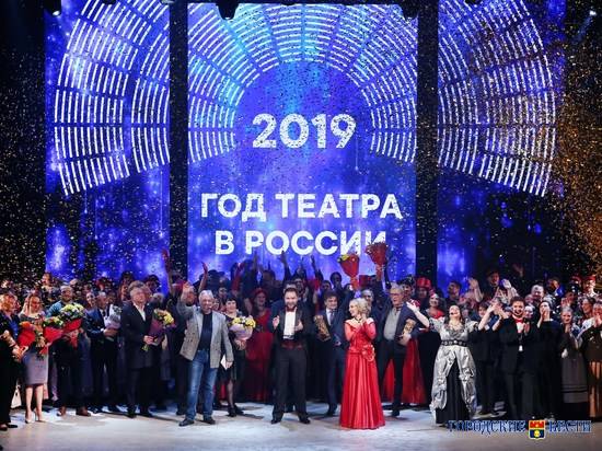 В Год театра волгоградцев ждут более сотни премьер, гастролей и акций