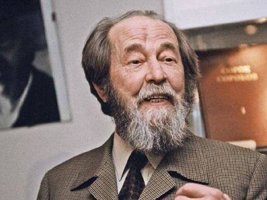 В библиотеке Волгограда расскажут о детстве и юности Солженицына