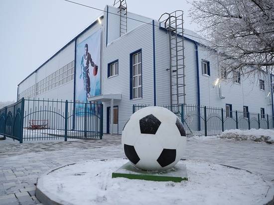 Ждали 30 лет: в Николаевске скоро откроют современный спорткомплекс