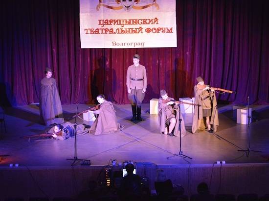 Царицынский театральный форум соберет творческую молодежь со всей России