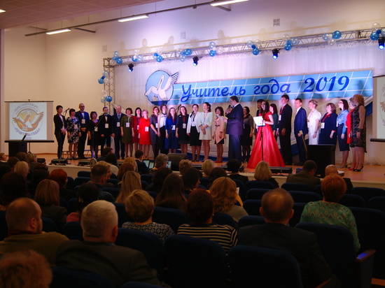 28 волгоградских педагогов поборются за звание «Учитель года-2019»