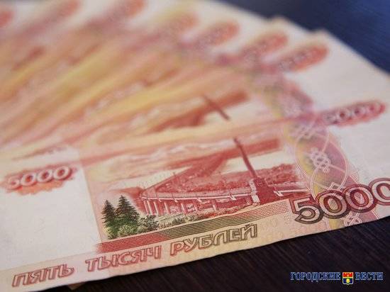 Средняя зарплата волгоградцев перевалила за 30 тысяч рублей
