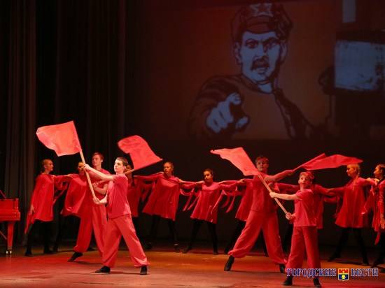 В Волгограде 100-летие комсомола отметили концертом